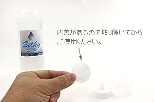 Insomnia潤滑劑 （絲滑版） 360ml Tomax 大魔王