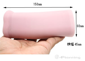 大魔王 淫魔2.0 (Dots)Soft版本名器 Tomax 大魔王